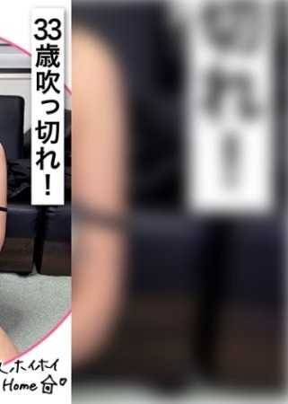 素人惠惠在家做愛 MIHALU(33)