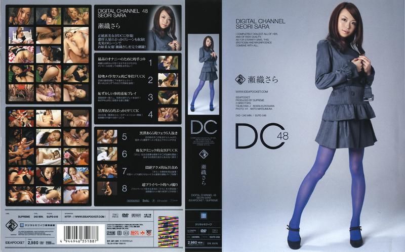 DIGITAL CHANNEL ?織??