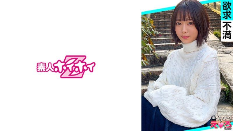 素人惠惠好色妹 赤井