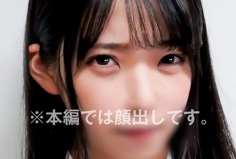 829ANYA-017 College student (job offer) R (22) Debtor 17