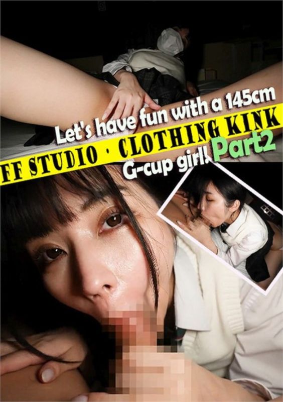 Let’s have fun with a 145cm G-cup girl! Part2