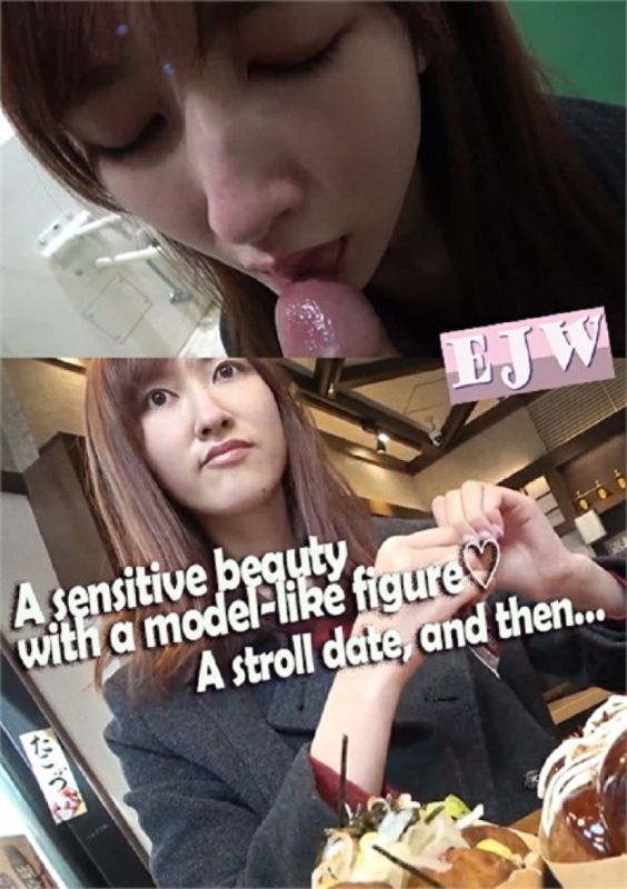 A sensitive beauty with a model-like figurea A stroll date, and then&